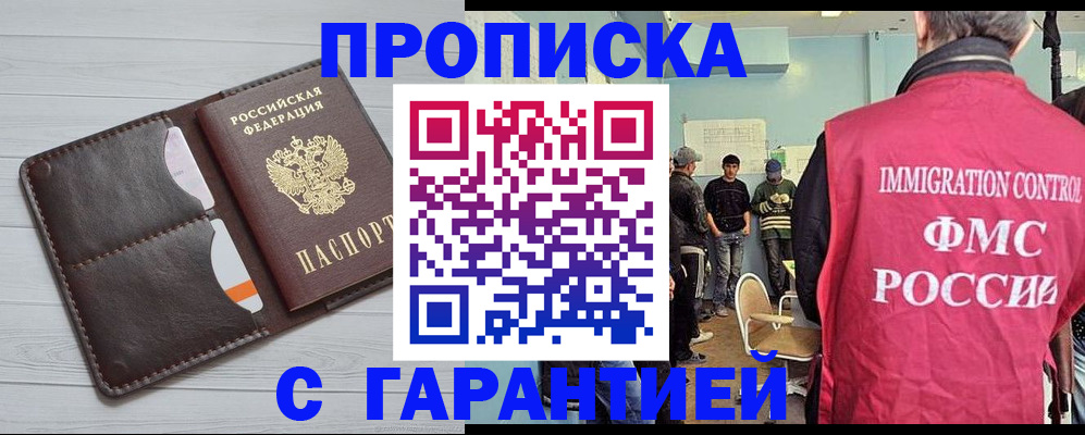 пропишу в квартире в Сергиевом Посаде